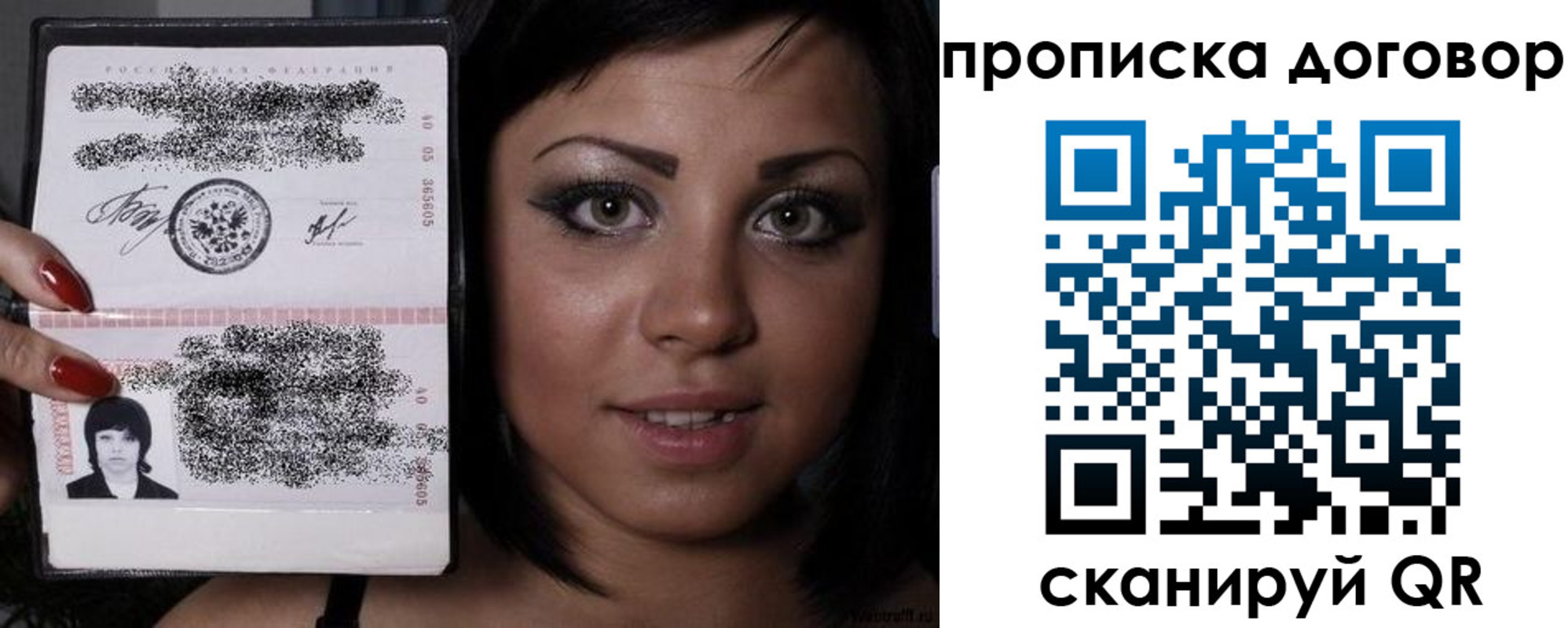 миграционный учет в Ярославской области